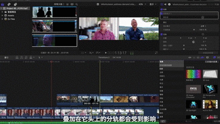 视频剪辑与制作软件,制作视频剪辑和字幕什么软件最方便实用？
