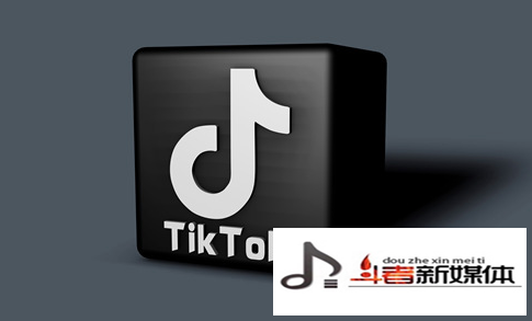 TikTok开始在无障碍推送中为视频增加自动字幕功